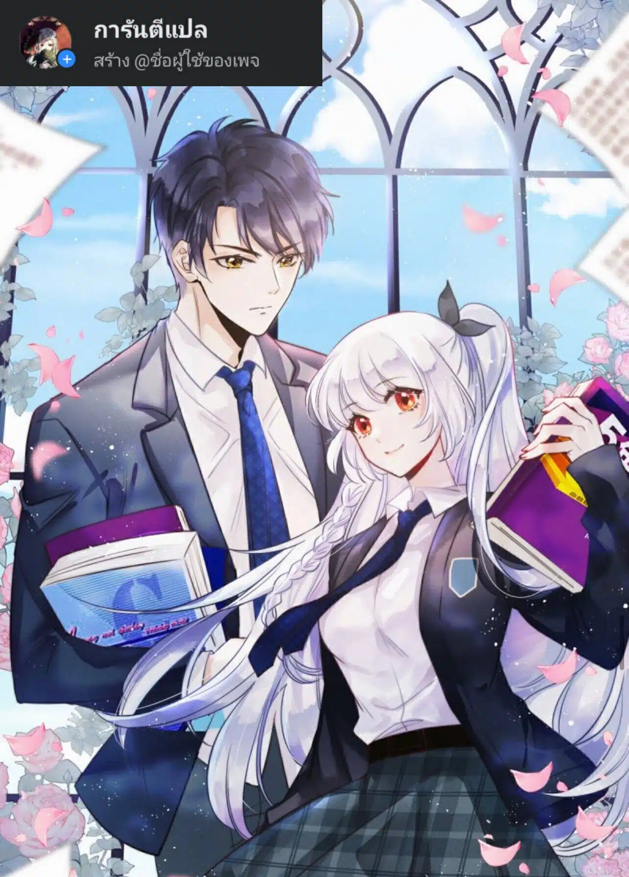 Rather Than Being an Award Winning Actress, It’s Better to Study at Qing Hua