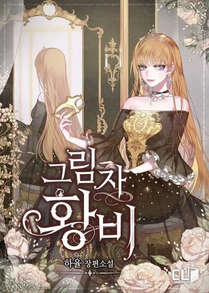 Queen of the Shadows