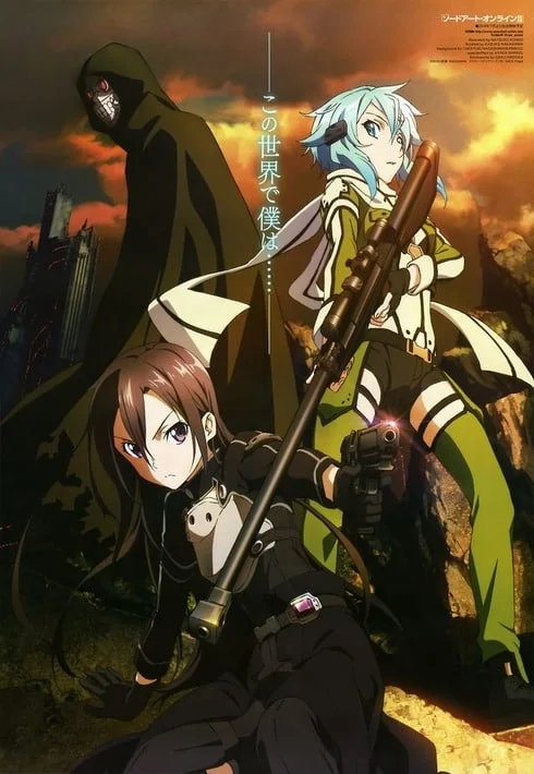 Sword Art Online II ซอร์ดอาร์ตออนไลน์ ภาค2 พากย์ไทย