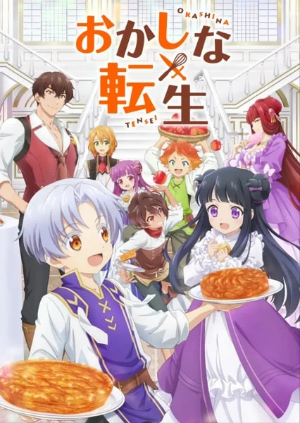 ANIME : Okashi na Tensei เกิดใหม่ทั้งทีขอสร้างอาณาจักรด้วยขนมหวา