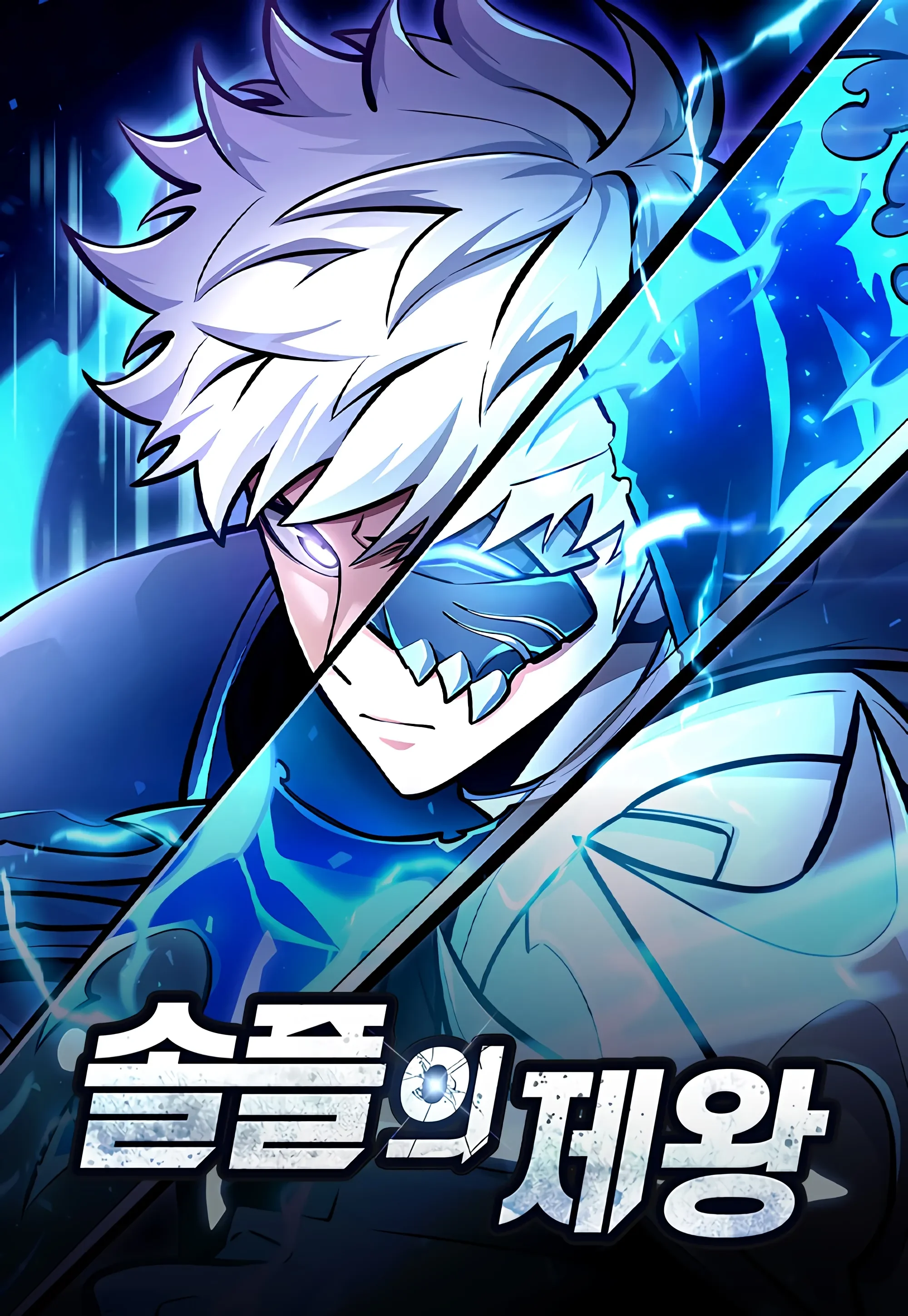 Emperor of Solo Play Emperor of Solo Play