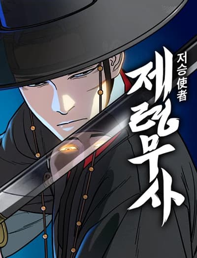 Grim Reaper: Master of the Underworld Grim Reaper: Master of the Underworld