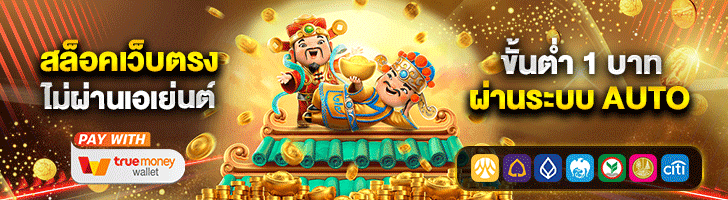 สล็อตวอเลท