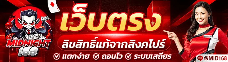 สล็อตเว็บตรง