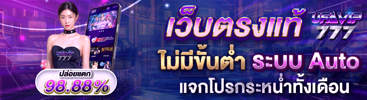 แทงบอลออนไลน์