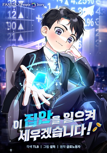 I Will Raise This Family to Greatness