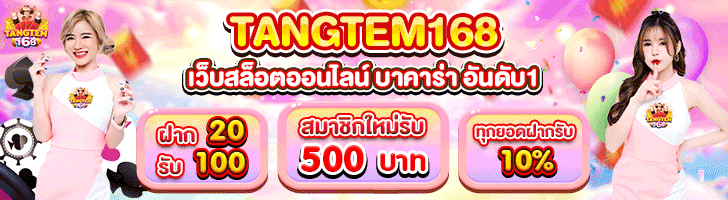 เว็บคาสิโน